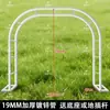 Arco, enrejado para trepar, soporte para rosas de jardín, soporte para plantas de hierro forjado, arco de flores para exteriores, enrejado de uvas para patio