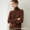 Outono e Inverno Primeira Linha Pronto para Vestir 100% Caxemira Pura Tricotado Suéter Base para Mulheres com Suéter de Gola Alta Look Emagrecedor