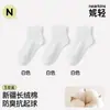 Meias para mulheres cano curto meias pós-parto primavera e outono algodão puro cinza estilo japonês antibacteriana desodorizante meias para gestantes meias Zhuji atacado