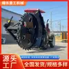 Directamente del fabricante: Máquina excavadora tipo disco para zanjas en bordillos, Tractor, Equipo de máquina excavadora para zanjas de tendido de tuberías en caminos rurales