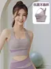 Conjunto de yoga duas cores com toque nude para mulheres, top regata à prova de choque de secagem rápida para o verão, roupa fitness para mulheres, cintura alta, controle de barriga, levantamento de glúteos, novo estilo