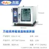 Forno comercial multifuncional de cozimento a vapor e assado com tela sensível ao toque, aço inoxidável, com seis ou dez prateleiras, grande capacidade e funções integradas de cozimento a vapor e assado para frango e pato