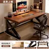 Escritorio de computadora, mesa de escritorio para juegos, escritorio para el hogar en el dormitorio, escritorio para escribir para estudiantes, escritorio de oficina, escritorio para adultos, subsidio estatal