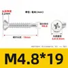 410 tornillos para madera con cabeza avellanada y punta de broca, tornillos autoperforantes y autoperforantes de acero inoxidable, sujetadores para construcción y decoración, especificaciones completas