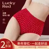 Calcinha Feminina de Algodão Vermelho para o Ano do Zodíaco, Algodão Puro, Cintura Alta, Controle de Barriga, Tamanho Grande, Sem Costura, Não Apertada, para Mulheres