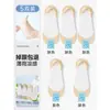 Calcetines de verano para mujer tipo barco, estilo seda de hielo delgada, adecuados para tacones altos, antideslizantes, invisibles, corte bajo, con suelas de algodón puro