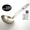 Concha de Sopa Espessa de Aço Inoxidável Deliheng Colher para Wok Colher Funda para Mingau Colheres Domésticas Utensílios de Mesa Utensílios de Cozinha Suprimentos de Cozinha