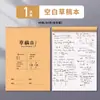 Caderno de Rascunho para Alunos do Ensino Fundamental com Papel de Rascunho Dividido para Cálculo Matemático, Lote Especial em Branco Espessado para Exame de Ingresso de Pós-Graduação