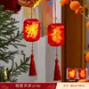 Nuevas linternas del Día Nacional 2026 para decoración de centros comerciales y tiendas, adornos colgantes de linternas florales iluminadas para áreas escénicas del Festival de Medio Otoño