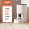 Alimentador automático para mascotas gato temporizado cuantitativo inteligente comida para gatos comida para perros control remoto wifi máquina de alimentación