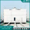 ¿Qué Fabricante Produce Torres de Refrigeración Cerradas? ¿Qué marca fabrica torres de enfriamiento de agua? Torres de Agua para Estaciones de Bombeo de Suministro de Agua