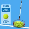 Recogedor de pelotas de pickleball, no requiere agacharse, marco conveniente para recoger pelotas, recolector de pelotas de entrenamiento multifuncional, almacenamiento portátil