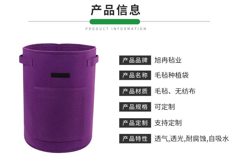 7-4--毛毡收纳袋_03