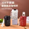Taza de Café con Tapa de Acero Inoxidable 304 Portátil Doble Bebida Antiderrames para Exteriores con Hombres y Mujeres ins de Alto Valor con Ventosa