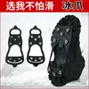 Crampon para Exterior Escalada em Montanha Viagem Pesca Neve Cobertura de Sapato Antiderrapante 8 Dentes Superfície de Gelo Espinhos de Silicone Antiderrapantes Equipamento de Montanhismo