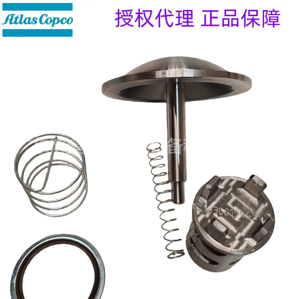 阿特拉斯配件单向断油阀保养包3002604860 (5) (
