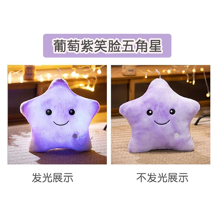 彩色发光星星新16.jpg