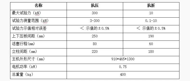 300C压力机效果图_11.gif