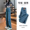 Pantalones de pierna ancha de cintura alta para mujer, de corte recto estrecho, forrados de forro polar, para otoño e invierno, que cubren las caderas, figura de pera, gris oscuro