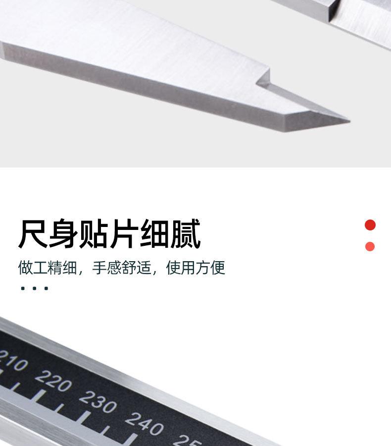 成量-数显卡尺-详情页_05.jpg