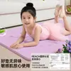 Esterilla de Yoga, Esterilla Especial para Danza Infantil, Práctica de Danza China, Esterilla Antideslizante Amortiguadora para Danza, Esterilla de Fitness Ampliada y Engrosada