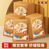 Pegatina Caliente para Bebé Auto-calentable Artemiweed Jengibre Motherwort Pegatina Grande para Calentar el Cuerpo Palacio Calentador Corporal Frío Pegatina de Aplicación Caliente al Vapor para Niños