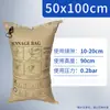 Recipiente Saco Grande de Papel Kraft Coluna de Bolhas Amortecimento Anticolisão Bolsa Inflável Airbag Anticolisão Coluna de Ar Caixa de Papelão de Meia Altura