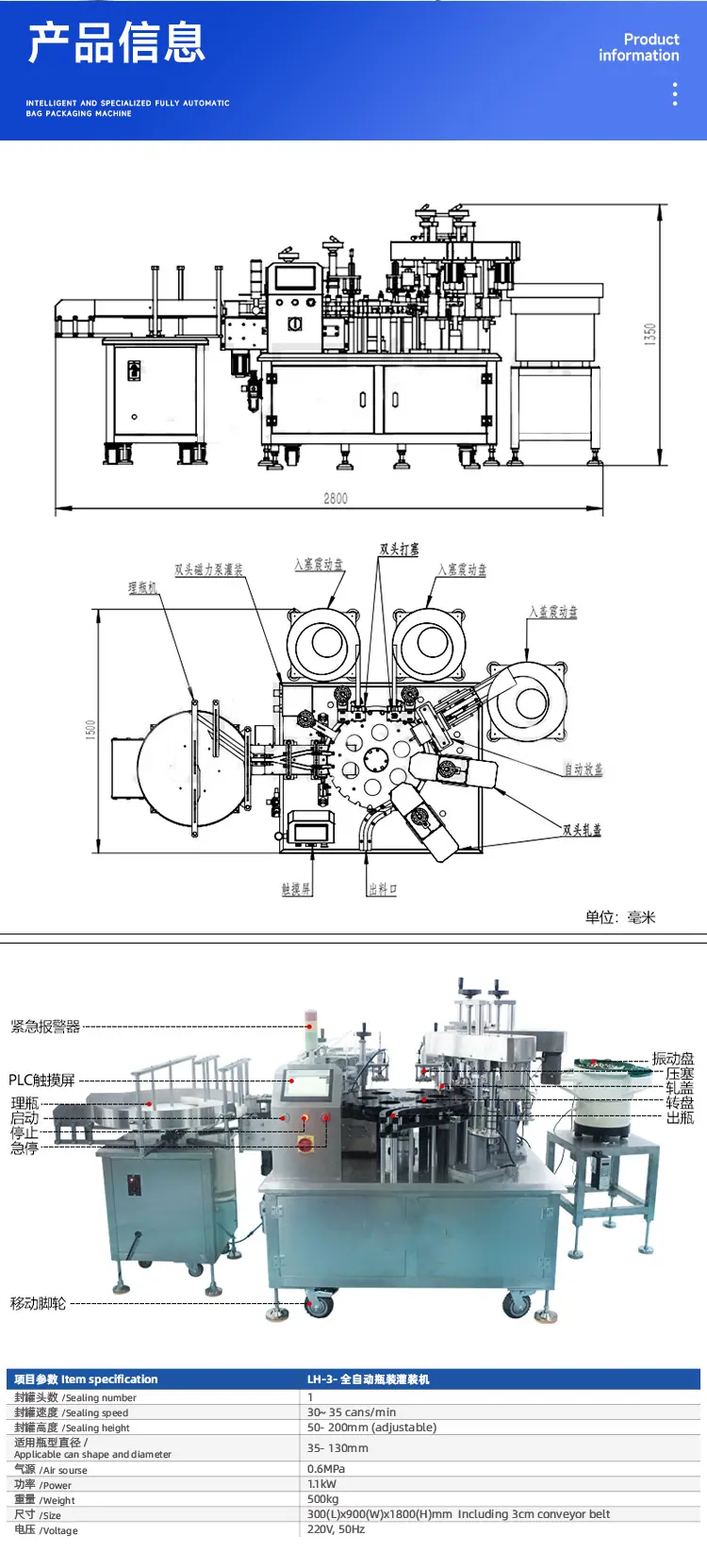 详情页_03.jpg