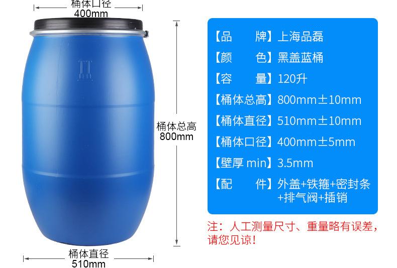 工业级法兰桶-详情_05