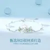 Pulseira Tichia Original com Fivela de Paz Borboleta Luminosa para Mulheres Prata Esterlina S925 Novo Estilo Chinês Pedra Calcedônia Branca Cool Joia de Mão