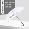 Paraguas Recto de PVC con Mango Largo, Paraguas de Regalo Personalizable con Logo, Paraguas al por Mayor con Parasol Impermeable, Regalo de Negocio Transparente