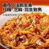 Akuan Chengdu Fideos Dulces Envasados Secos Mixtos Sin Cocinar Fideos Instantáneos Comida de Reemplazo para Comidas Nocturnas en Dormitorios Snack Alimentos Venta al por Mayor