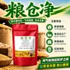 Red de almacén de grano completo bolsa compuesta para especias granos trigo maíz cultivo granero bolsa general dispersora de olores