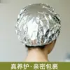 Gorro de papel de aluminio desechable para el cabello para belleza y cuidado del cabello, gorro de cuidado del cabello con evaporación a temperatura constante, gorro de ducha, herramienta especial para mascarilla capilar