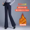 Pantalones Acampanados de Cintura Alta Adelgazantes para Mujer, Con Terciopelo, Engrosados, Cálidos, Nuevo Estilo Invierno 2026, Pantalones Casuales, Pantalones Elegantes Micro-Acampanados