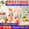 Pegatina para Cuerpo de Taza de Café y Té de Leche Personalizada Resistente a Baja Temperatura Etiqueta de Grado Alimenticio Pegatina Adhesiva de PVC Impermeable Fabricante