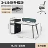 Escritorio de Oficina Moderno Sencillo, Combinación de Escritorio y Silla para Personal, Estación de Trabajo Doble, Escritorio para Cuatro Personas, Mobiliario de Oficina