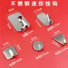 Ganchos mini de acero inoxidable, extra pequeños, ganchos adhesivos para pared sin clavos, ganchos para puerta de baño, ganchos de metal para colgar ropa