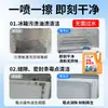 Limpiador de Refrigerador, Limpieza Rápida, Eliminación de Olores, Desodorización, Limpiador Antibacteriano, Agente de Limpieza Especial para Refrigerador, Eliminación de Olores y Descontaminación