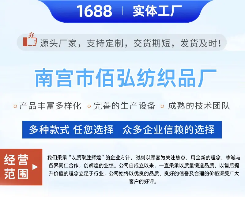 蓝色详情页1-副本_01.jpg