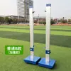 Suporte de Salto em Altura Liga de Alumínio Altura Ajustável Base Espessa Suporte de Salto em Altura Móvel Equipamento de Treinamento Esportivo de Atletismo Escolar
