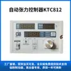 Controlador de Tensão de Pó Magnético com Display Digital KTC812800AB002 Controlador de Tensão Manual Freio Freio Pacote Frete Grátis