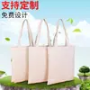 Bolsa de algodón bolsa de lona de algodón artículos de uso diario bolsa de algodón bolsa de lona bolsa de compras fabricante