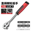 Chave de catraca retrátil rápida, soquete universal, conjunto de ferramentas de reparo automotivo, chave rápida hexagonal multifuncional