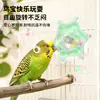 Juguete masticable para loros transfronterizo, un juguete divertido y educativo para aliviar el aburrimiento, adecuado para varias especies de loros como pericos tigre, periquitos australianos y ninfas, una colección completa de juguetes para que los loros disfruten por sí solos