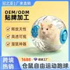 Atacado Coroa Ásia Bola de Brincar para Hamster Pequeno Hamster Dourado Gerbil Fitness Exercício Brinquedos e Suprimentos de Alimentação