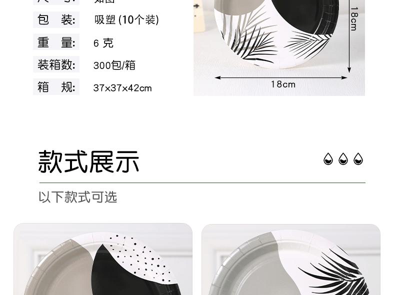 简约风_03.gif