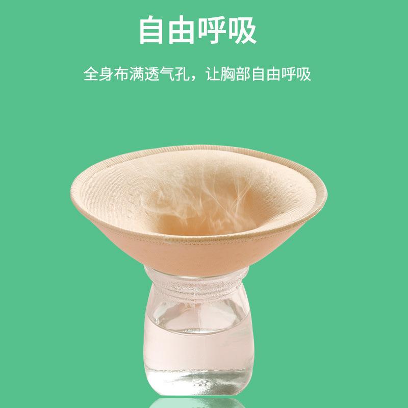 透气.jpg