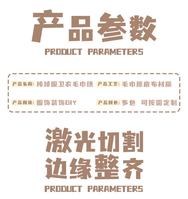 详情页_02.png