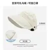 Sombreros de Sol para Mujer de Primavera y Verano, Sombreros de Sol de Secado Rápido con Protección UV para Exteriores, Sombreros de Copa Abierta que se Pueden Colgar con una Mascarilla, Sombreros de Protección Solar